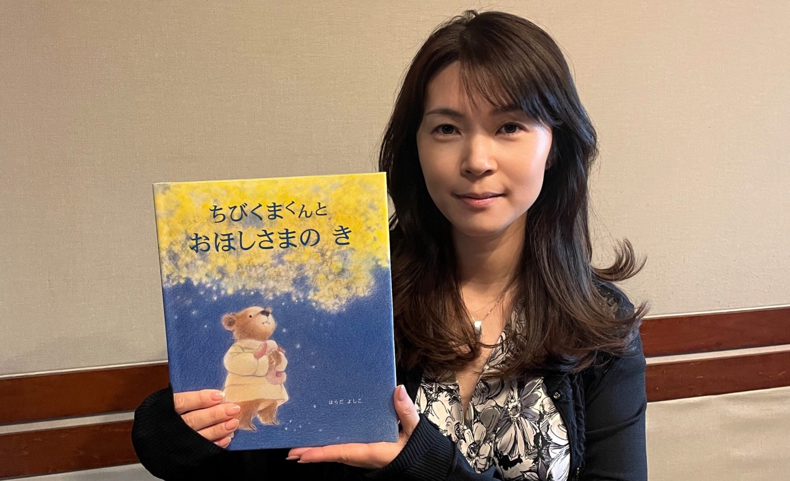 RADIO】TOKYO FM『よ・み・き・か・せ』（2023年9月28日） | 古賀涼子 